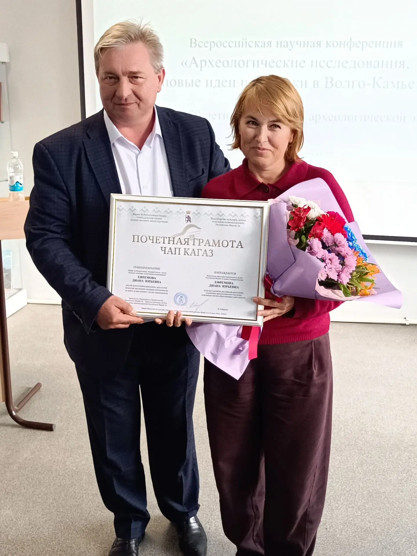 🗓️ В День археолога, 15 августа, — состоялось торжественное вручение почётной грамоты ...