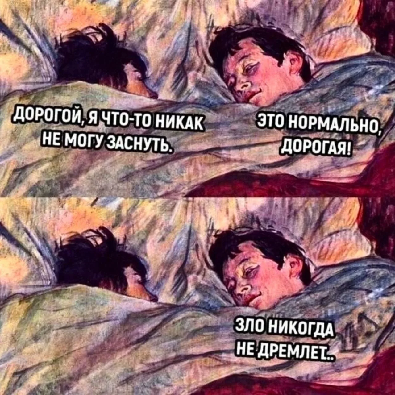 Пускай окончание этого дня дарит  только радостные эмоции! Больше улыбайся, общайся с п...