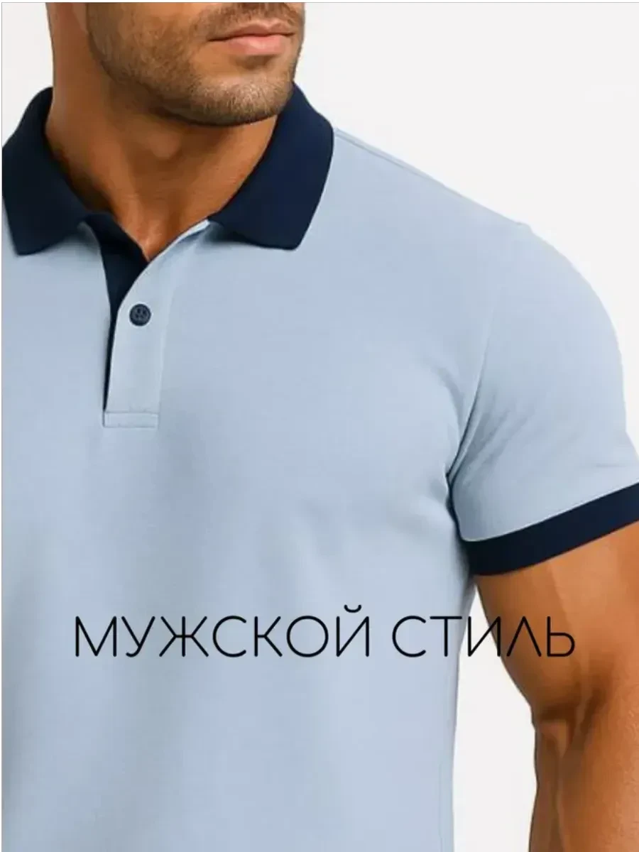 ⚡️ Футболка поло с коротким рукавом, SHEPAN