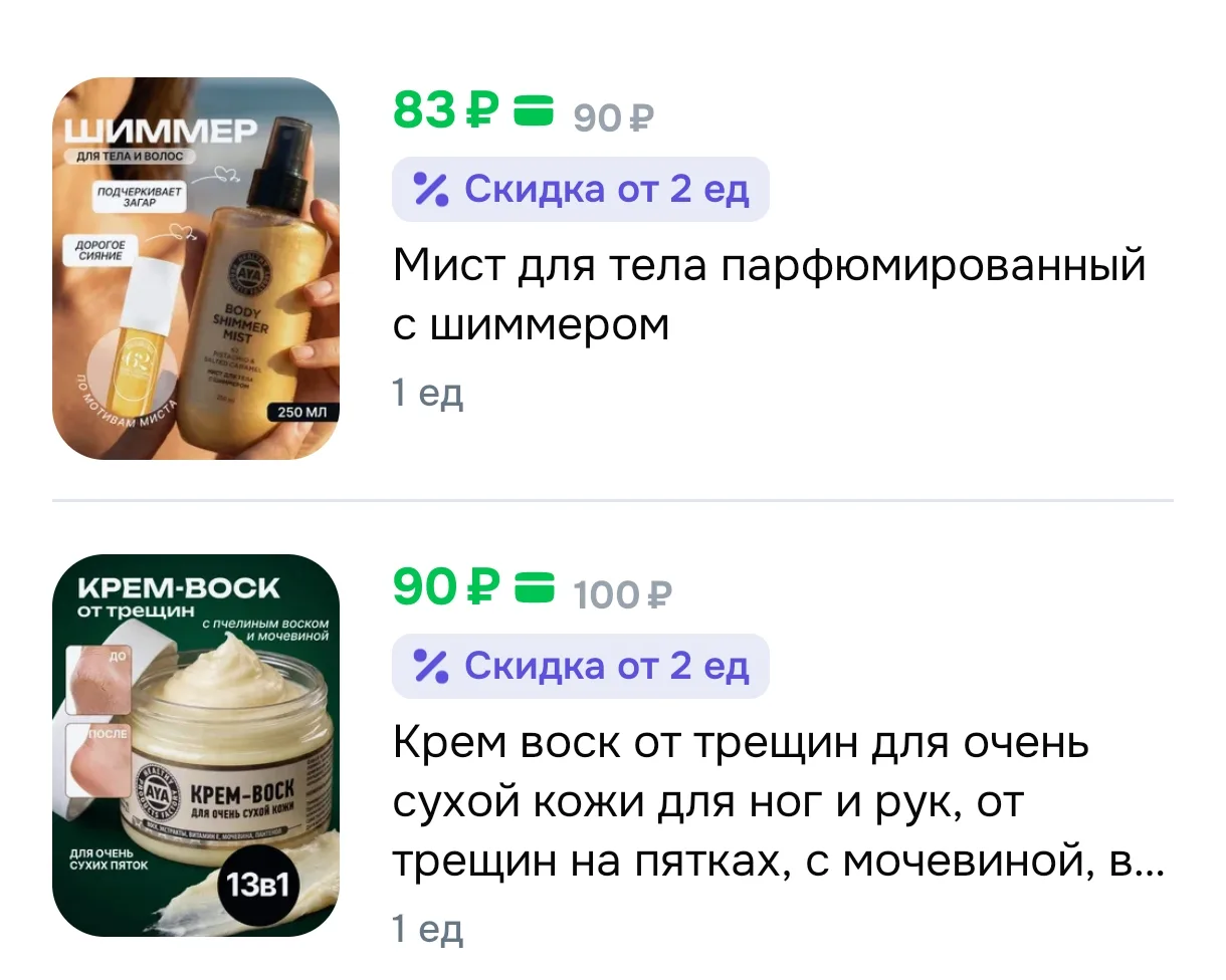 https://www.ozon.ru/cart?share=c_34YtMeKSMY2sMy9qc74aX