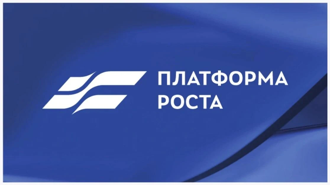 Оренбургские предприниматели присоединились к «Платформе роста»

Комплексная программа поддержки пре