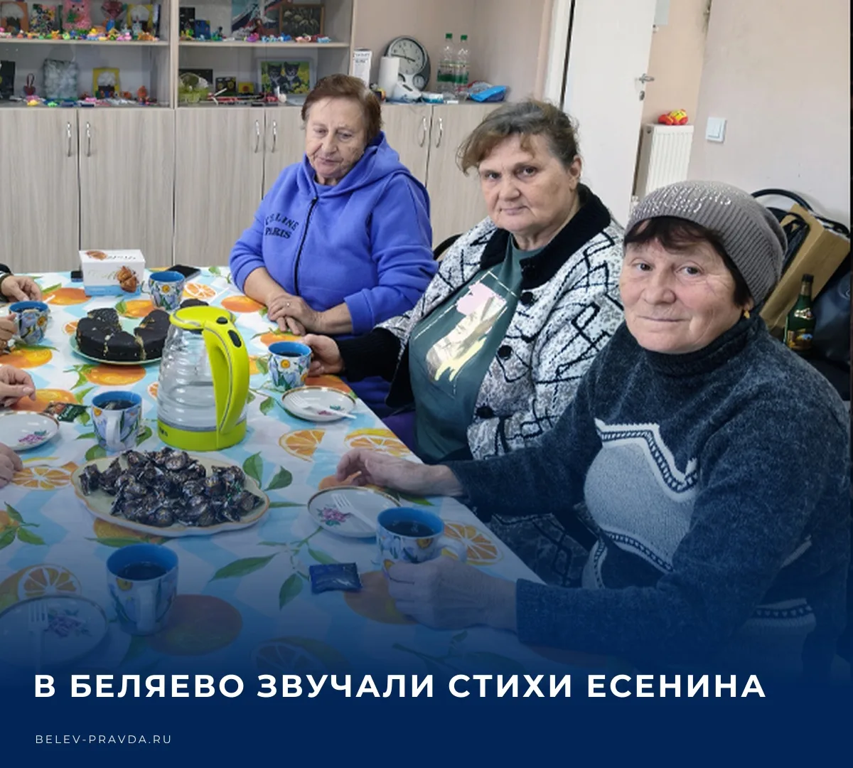 🎭 В рамках областной программы «Активное долголетие» в сельском доме культуры деревни ...