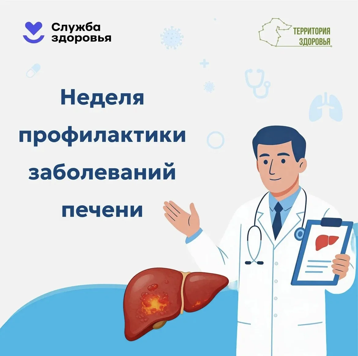 ❤️ЗДОРОВЬЕ ДЛЯ КАЖДОГО 🫀🫁

#АСОШ #ЗДОРОВЬЕДЛЯКАЖДОГО #ПРОДОЛЖИТЕЛЬНАЯИАКТИВНАЯЖИЗНЬ
