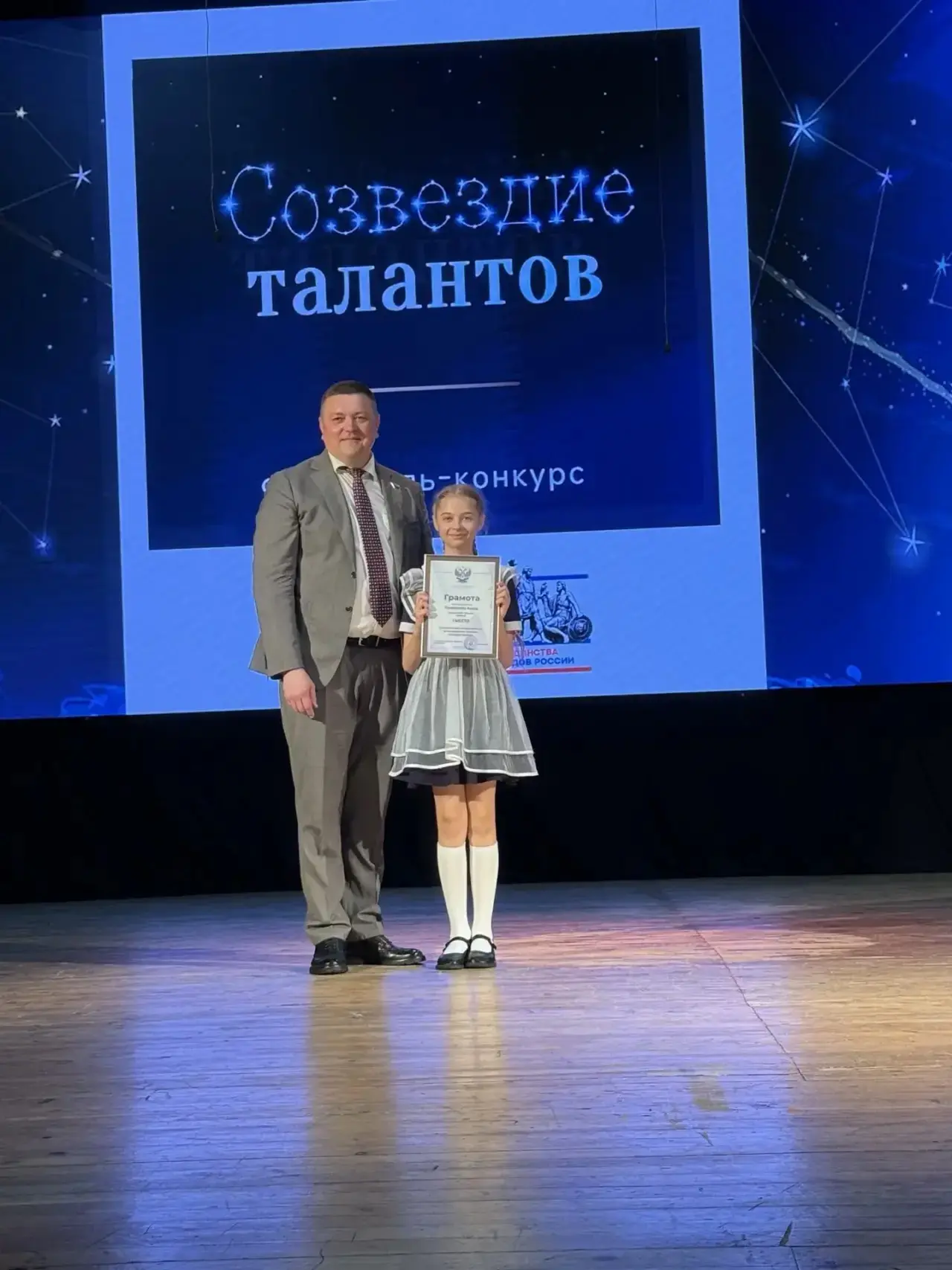 🌟 Поздравляем Алису Голованову, учащуюся 6П класса, с победой в муниципальном конкурсе-фестивале дет