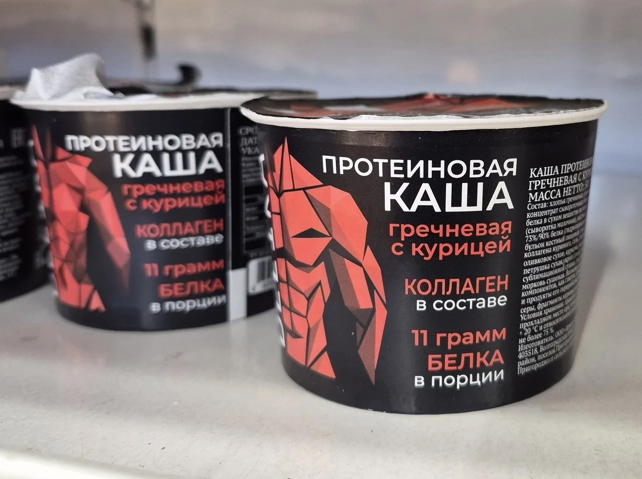 Щи да протеиновая каша с коллагеном — пища наша.