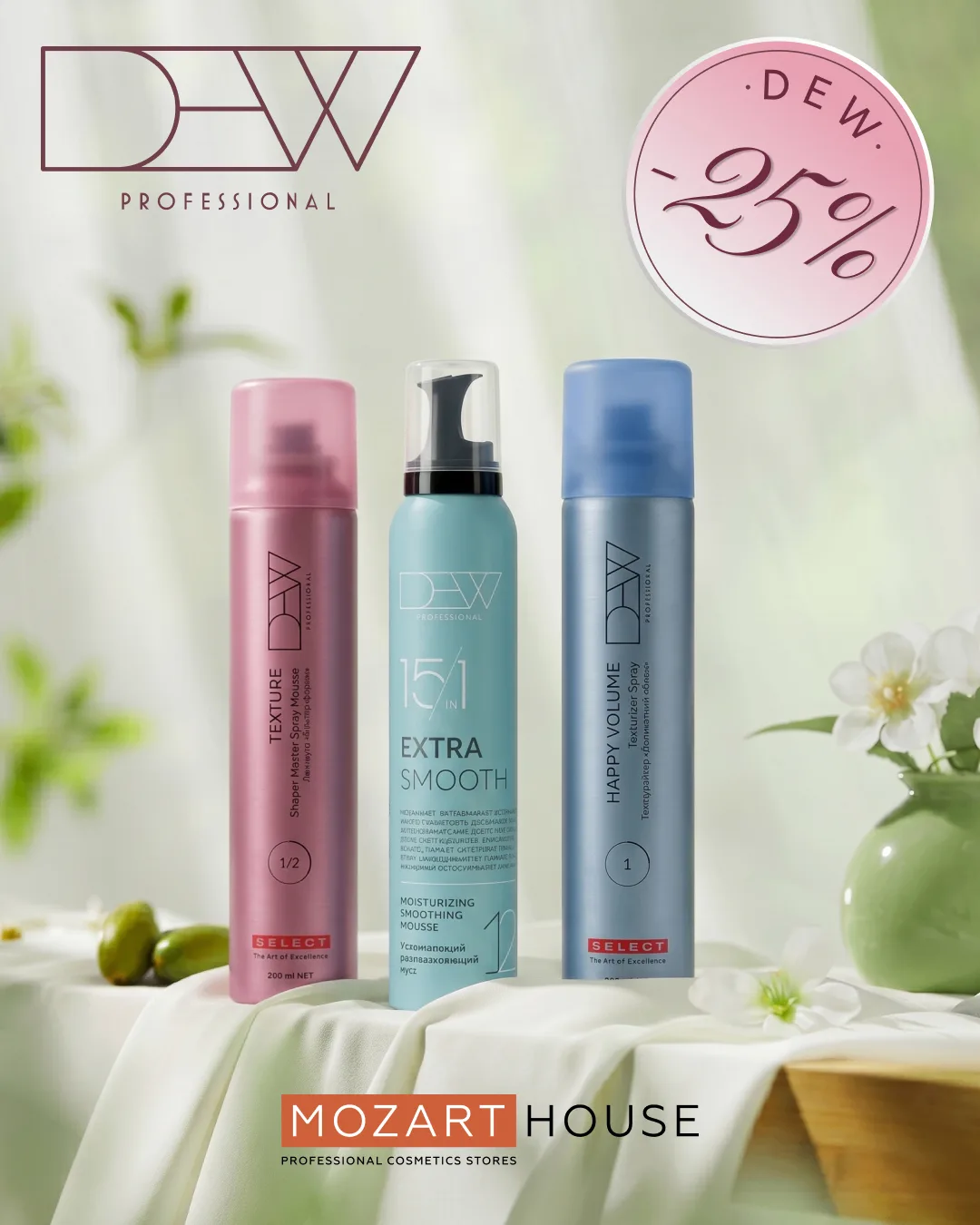 DEW PROFESSIONAL -25% на 5 бестселлеров стайлинга 💨Профессиональная фиксация без склеи...
