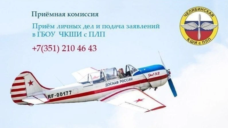 Внимание!