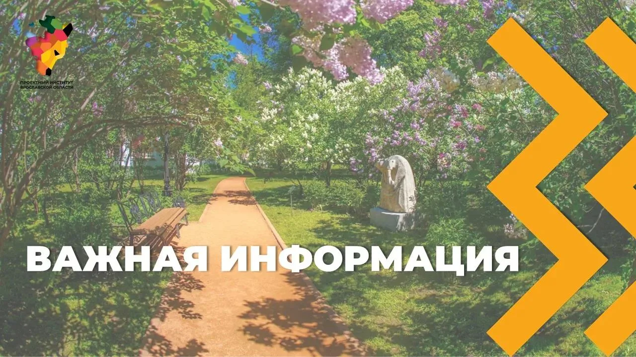 ♻️С 25 августа 2026 года вступил в действие национальный стандарт ГОСТ Р 57368-2026 «Со...