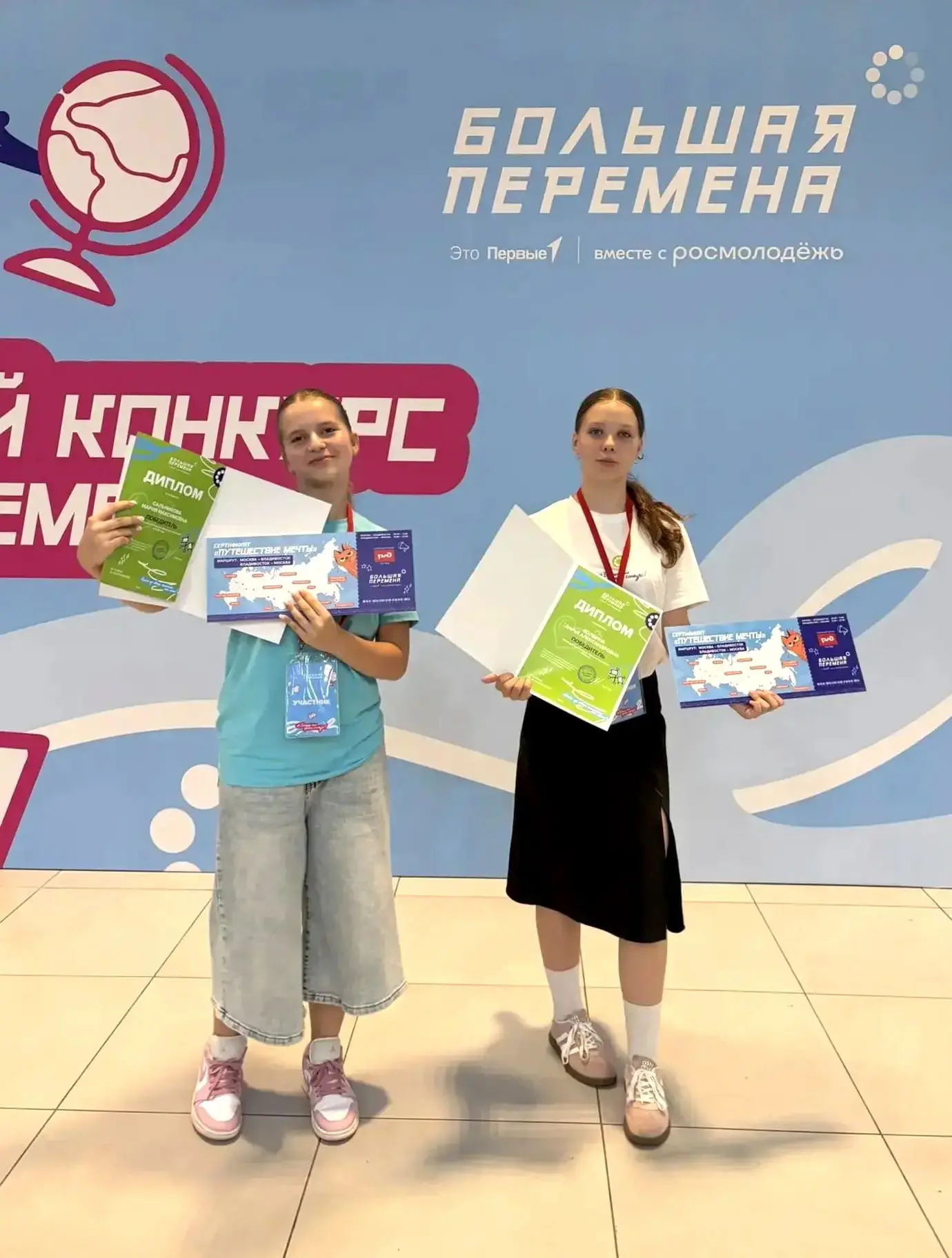 Мария Сальникова из Твери и Дарья Болдина из Пеновского округа стали победителями всеро...