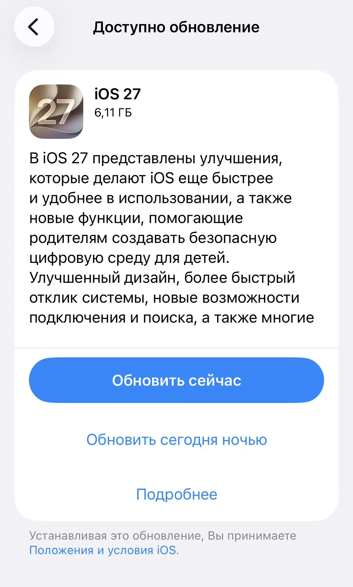 Утро началось не с кофе ☕️ 📲