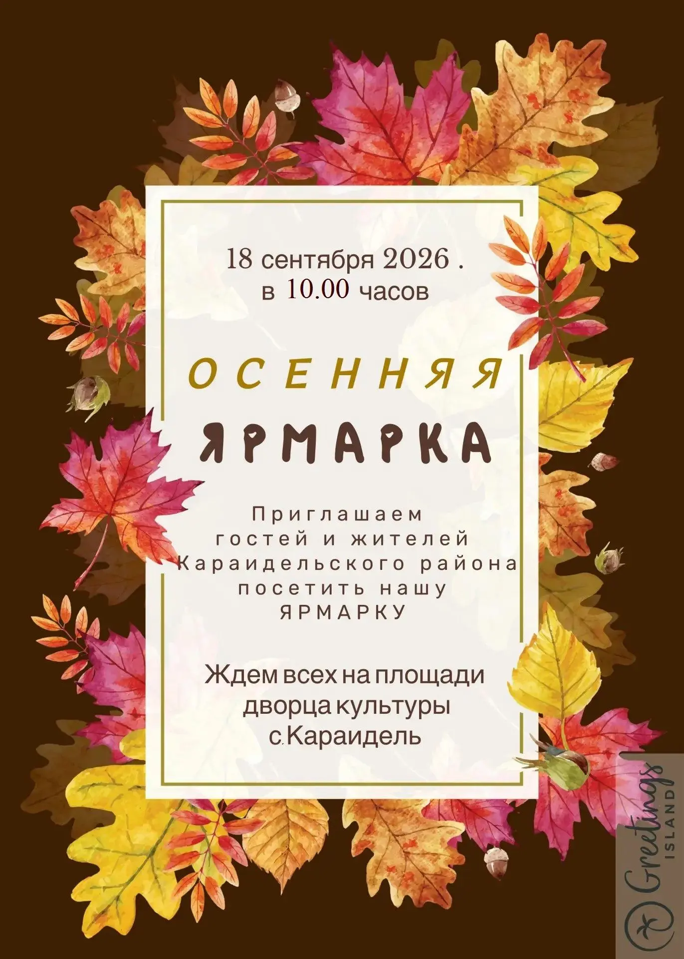 Уважаемые коллеги, добрый день!                                                        ...