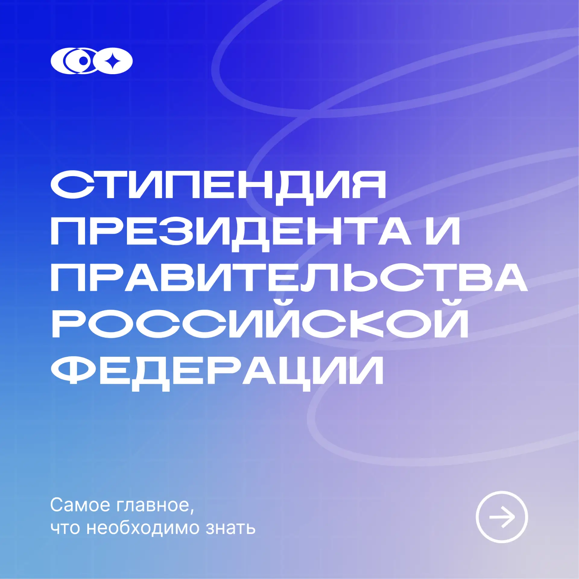 ‼️ Самое время собрать документы