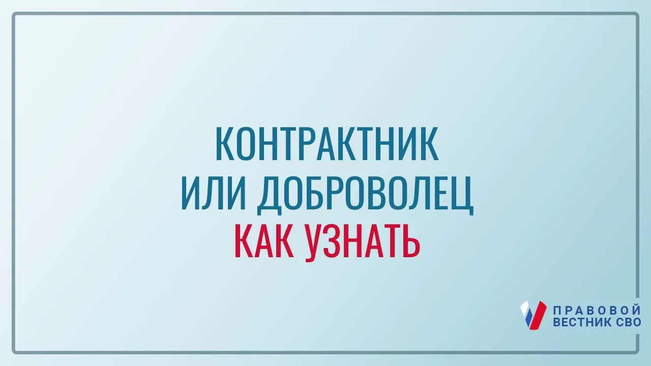 Часто задают вопрос :