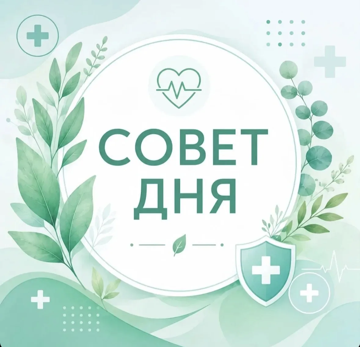 Ежедневная рубрика #советдня:

😉Добавьте в рацион больше овощей и цельнозерновых продуктов — это по