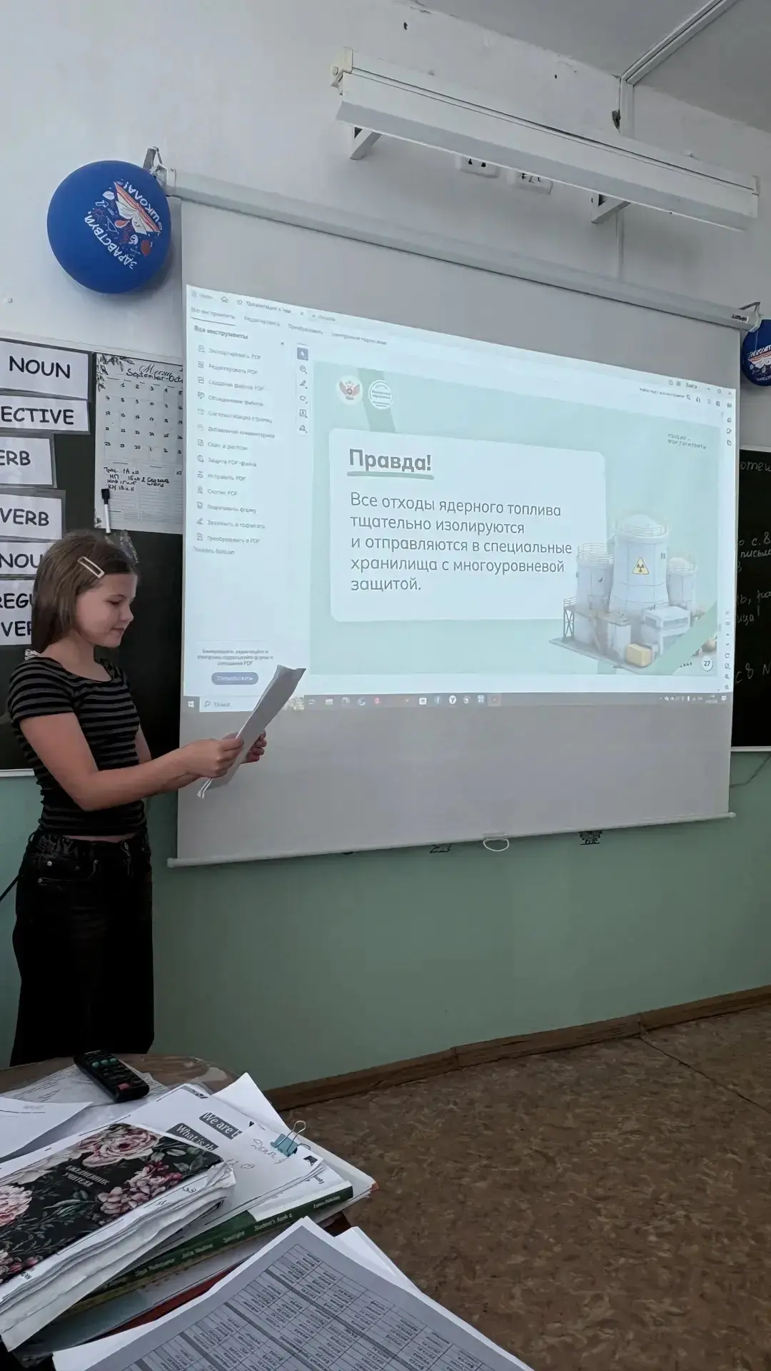📍24 сентября в рамках курса внеурочной деятельности «Россия — мои горизонты» в 6 «Б» к...