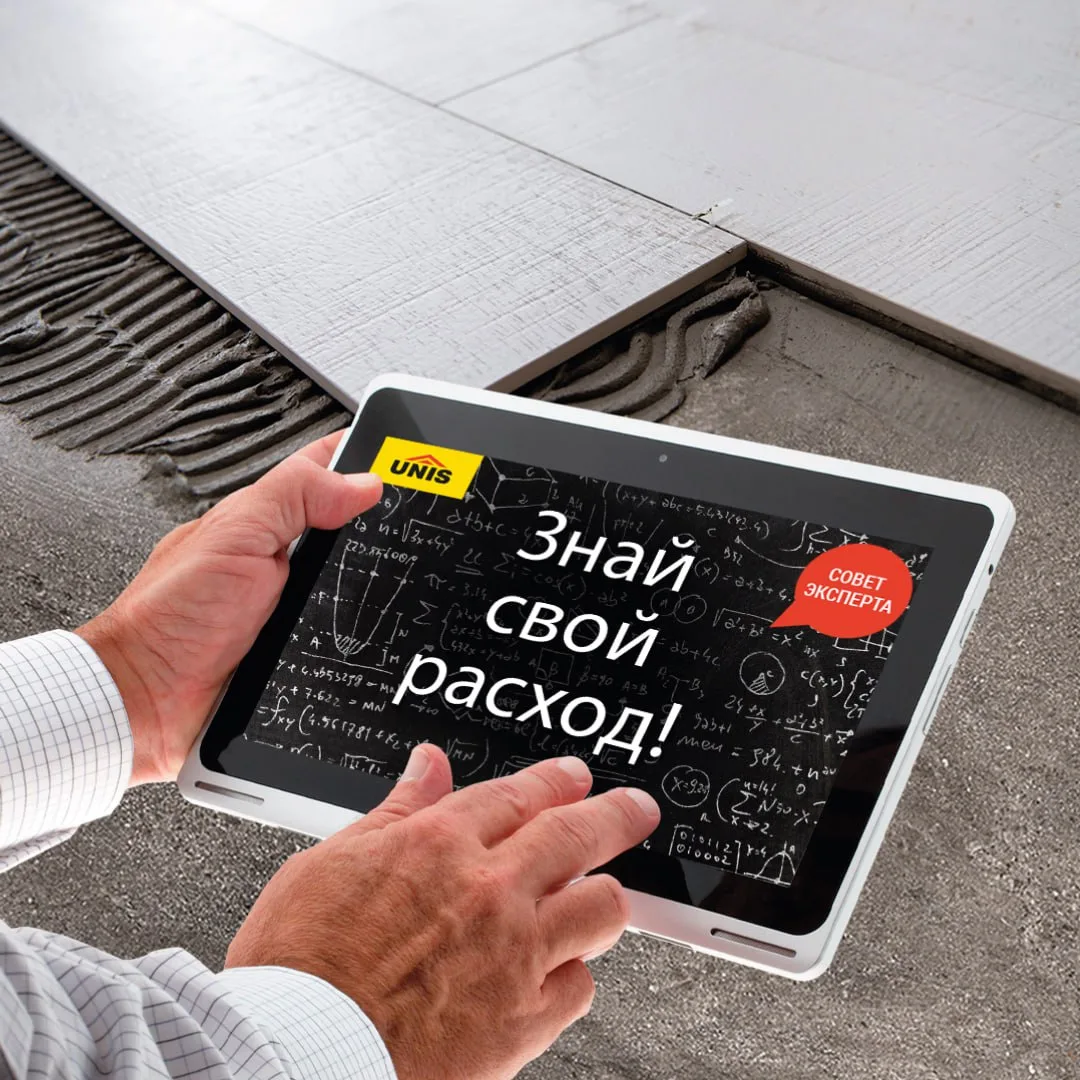 📚 Плиточный клей, сколько нужно для работы