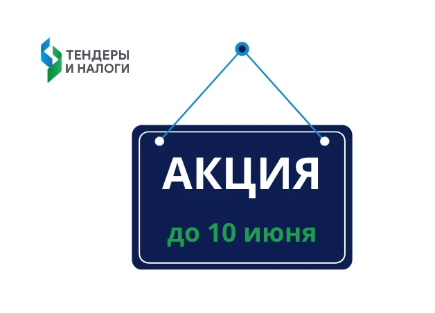 ⚠️ Многие предприниматели
вспоминают про налоговую тайну
уже перед самой подачей документов на грант