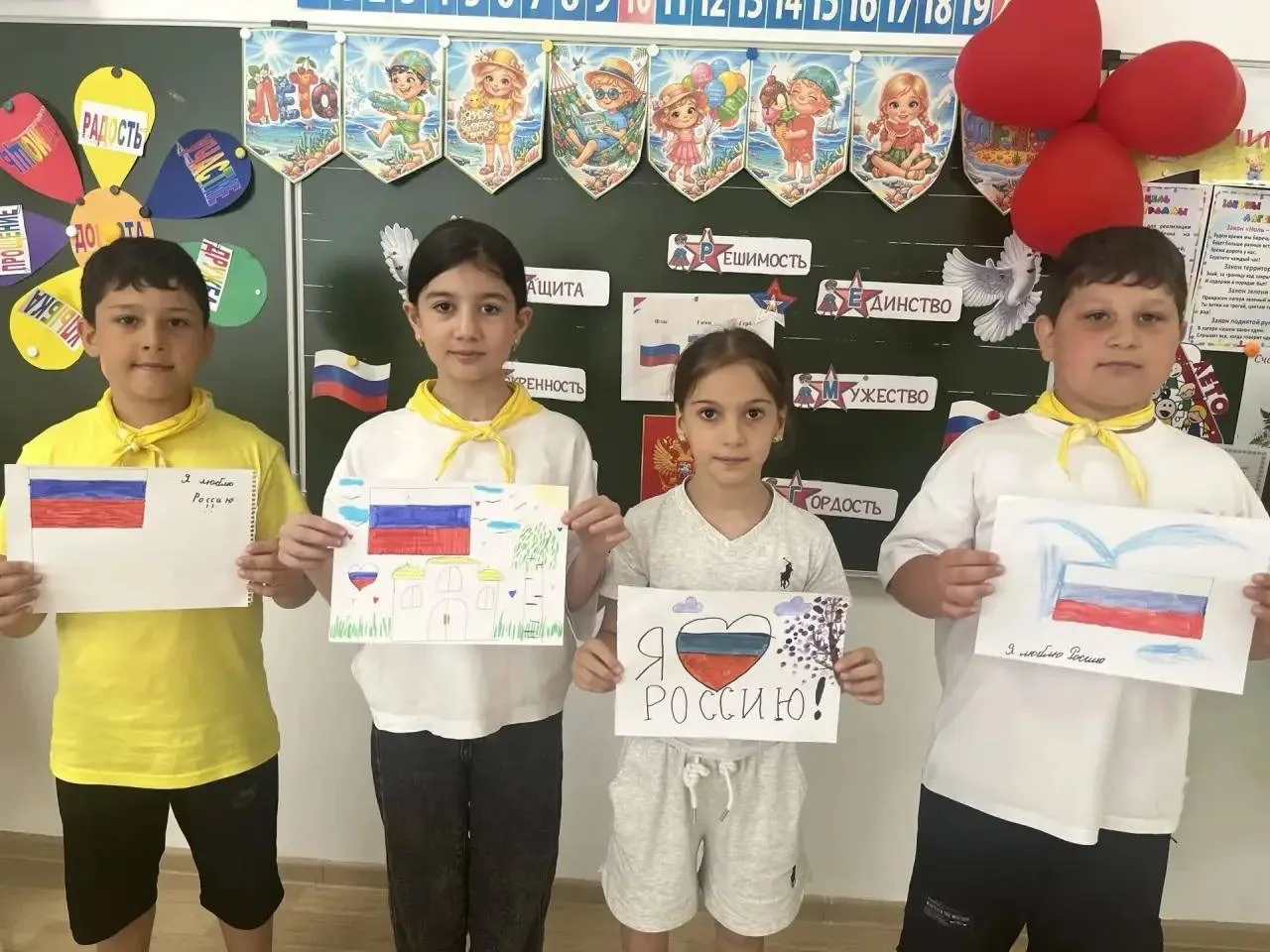 #Гимназия_4_УстьДжегуты #Лагерь2026 #ДеньРоссии #ЗнайкаНаКаникулах