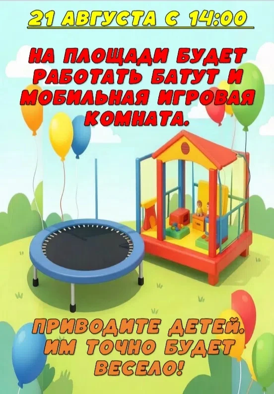 Дорогие наши юные артисты из кружков по пению, танцев и театрального кружка "Фантазия"!...