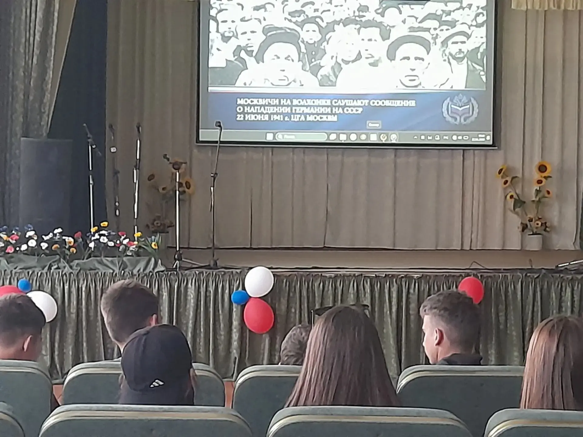 22 июня – День памяти и скорби, день, когда мы чтим подвиг наших предков, сражавшихся з...