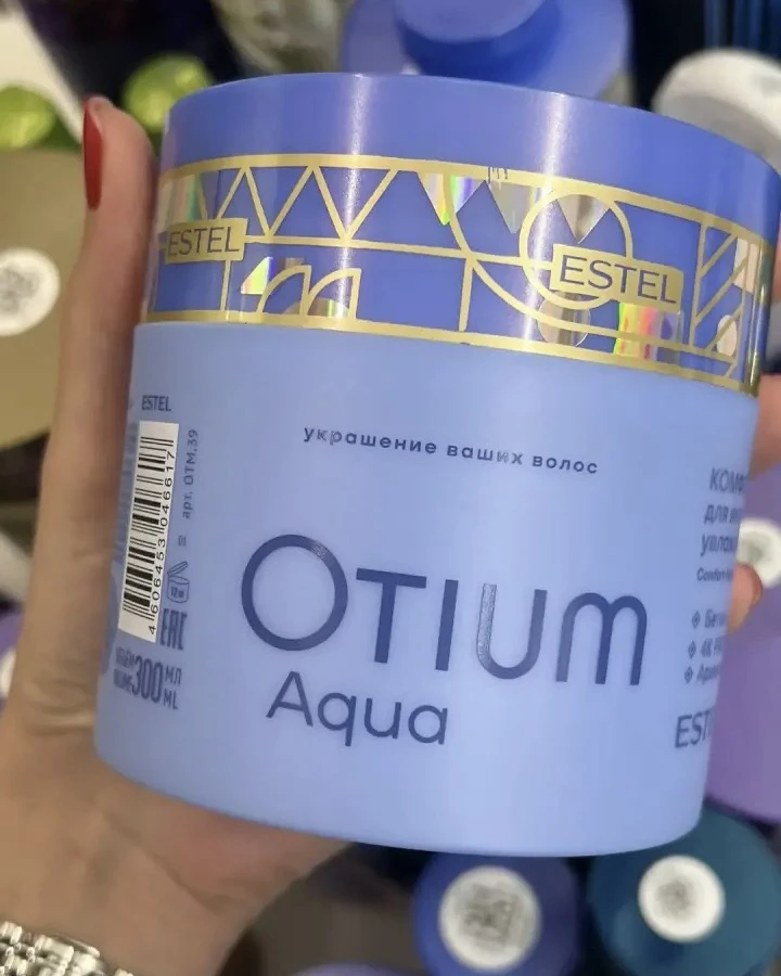 Маски OTIUM: