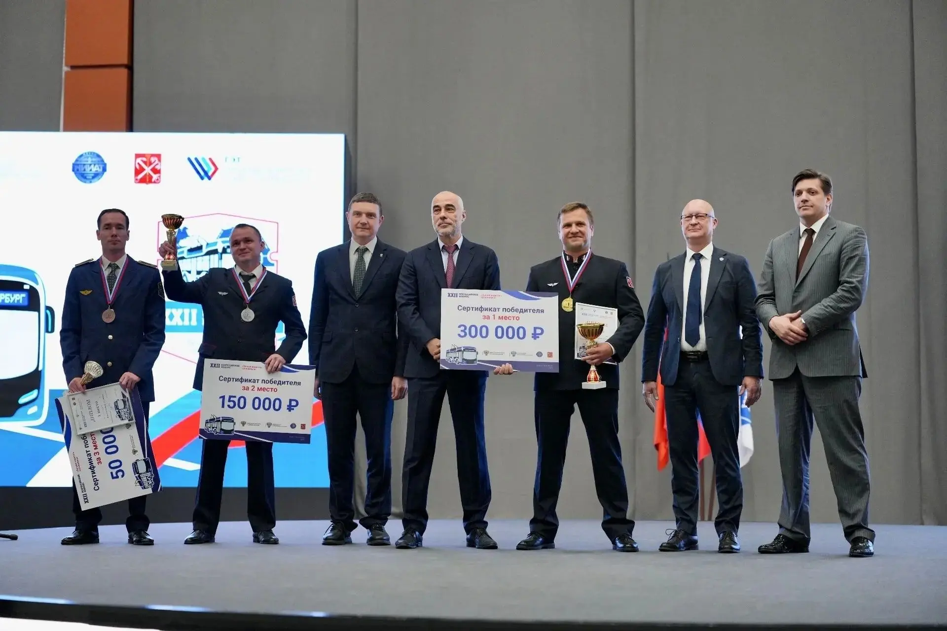 🏆 Петербуржцы Алексей Скворцов и Артём Пазухин сделали золотой дубль на XXII Всероссийском конкурсе