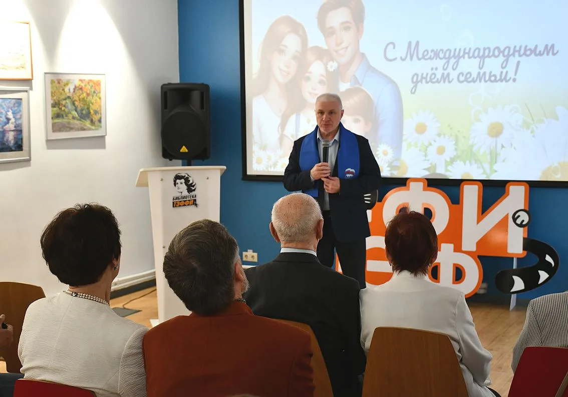 Сегодня, в Международный день семьи, в социокультурном центре «Тэффи» прошла торжествен...