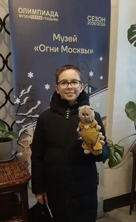 🤩 Кирилл, ученик 7 «В» класса, стал победителем Олимпиады «Музеи. Парки. Усадьбы». Он ...