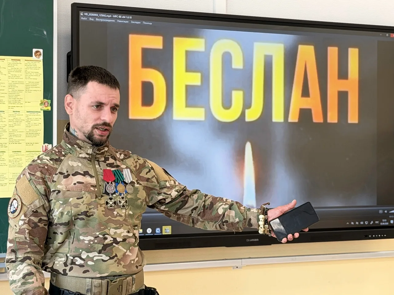 3 сентября для учащихся 9–11 классов состоялись классные часы, посвящённые Дню солидарн...