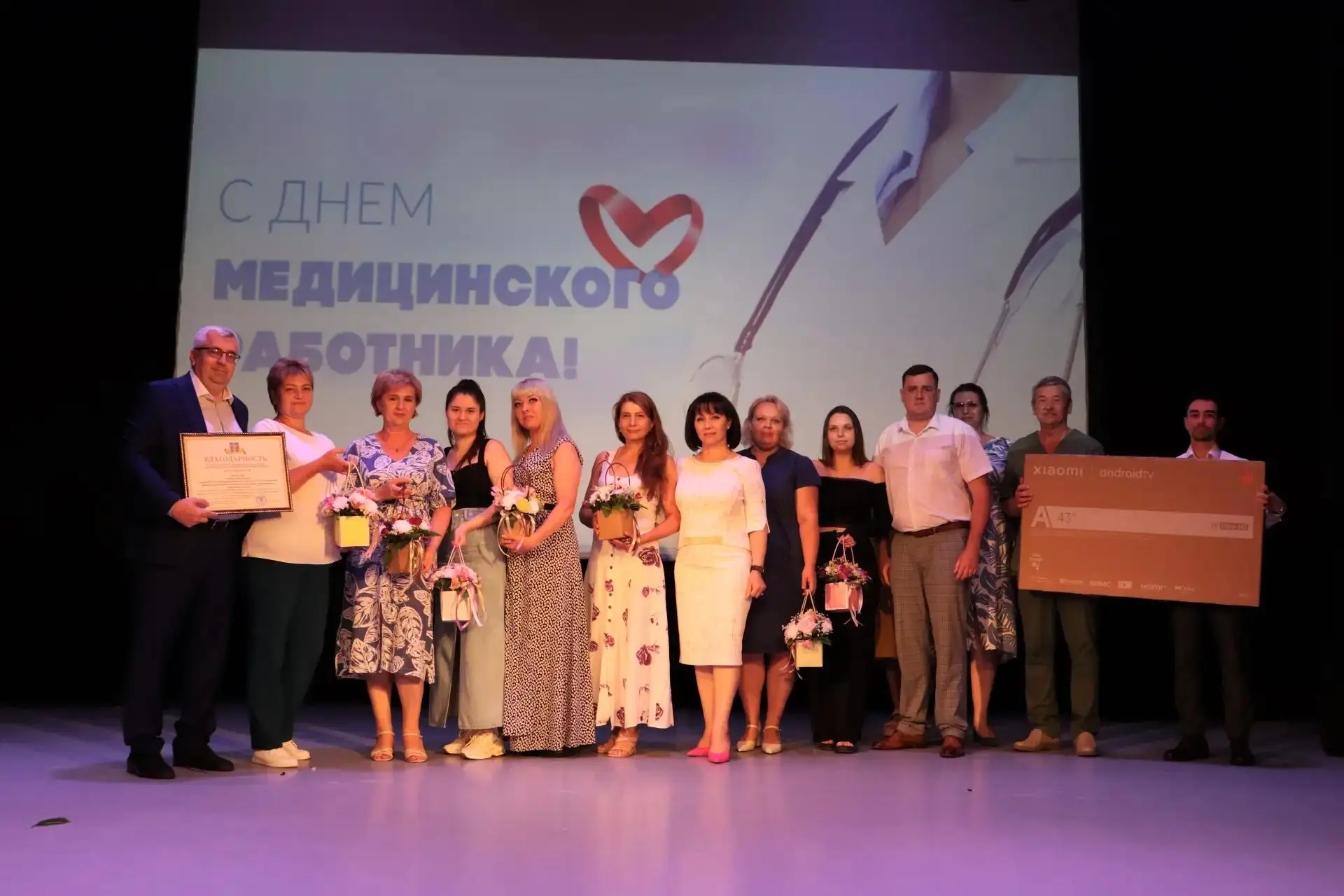 «Призвание быть врачом» 

День медицинского работника, отмечаемый в третье воскресенье июня, являетс