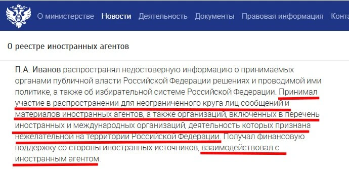 Интересно, был ли бывший депутат Делягин в курсе деятельности своего помощника?🤨
