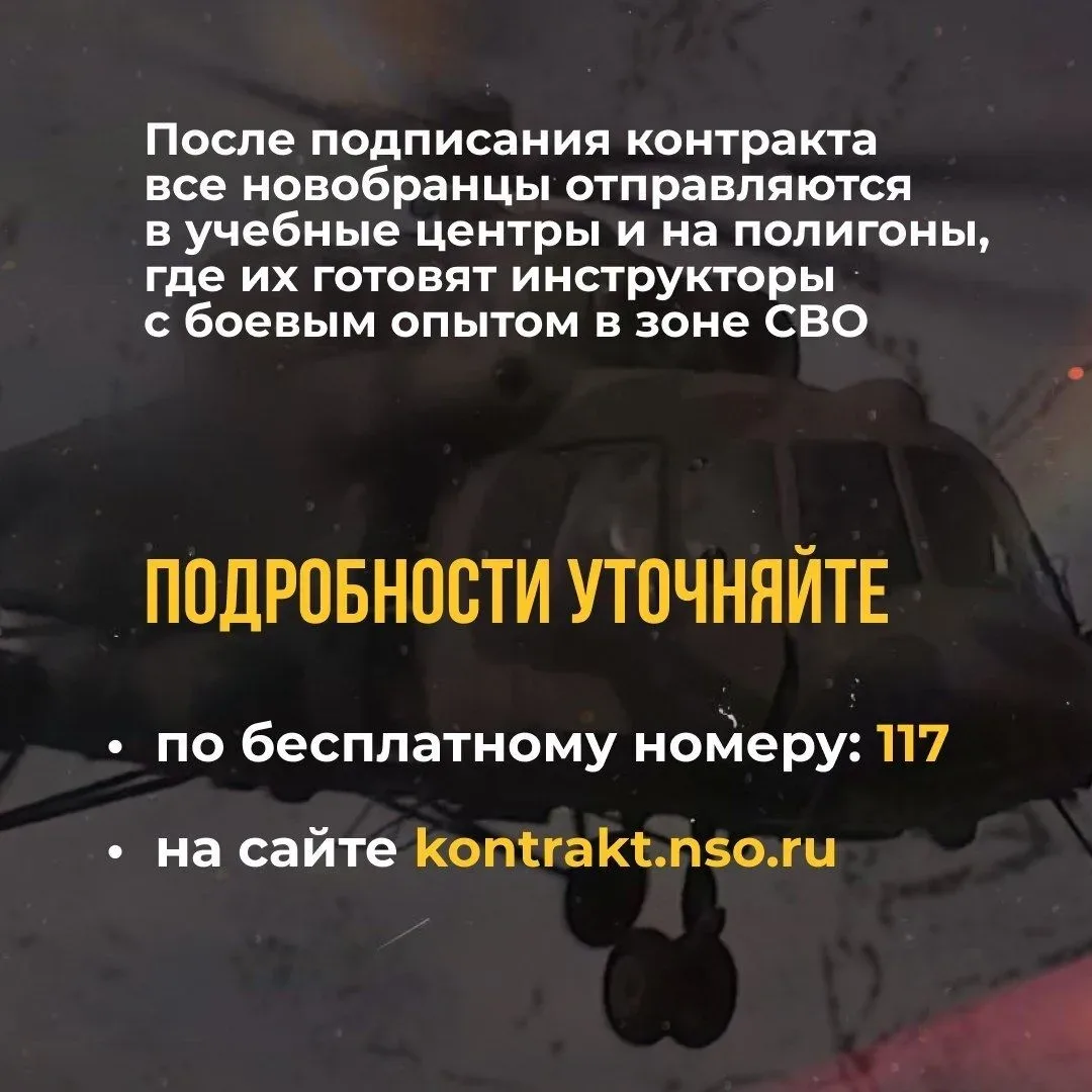 Закон о прекращении обязательств по просроченным кредитам для участников СВО подписал П...