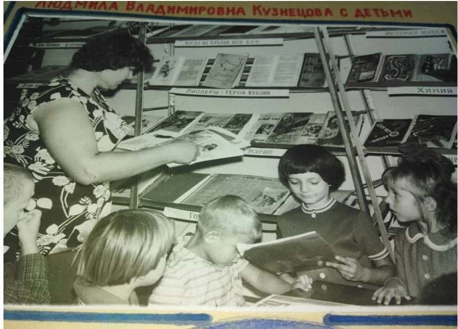 27 мая - День библиотек  80-летний юбилей Переясловской сельской библиотеки  от избы-читальни до кул