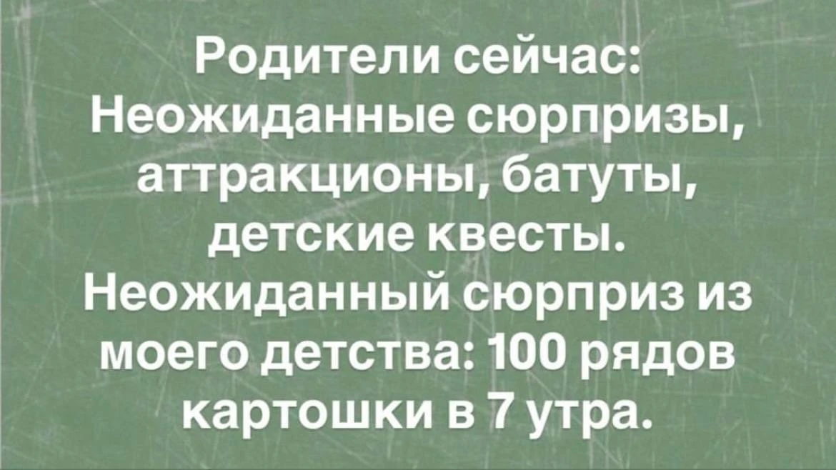 Да!) нас еще на сенокос брали🙈