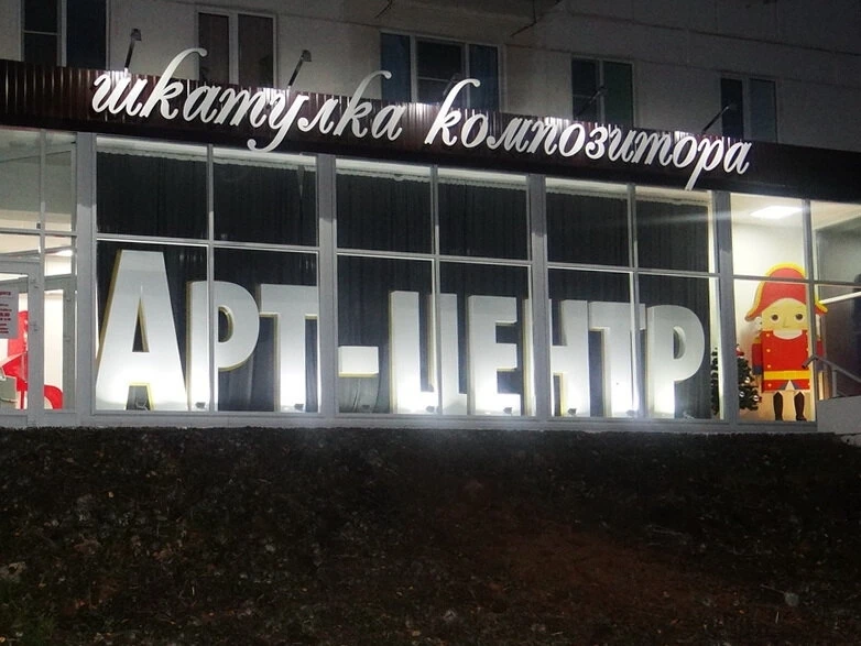 Присылайте Ваши фото в "Предложить пост"