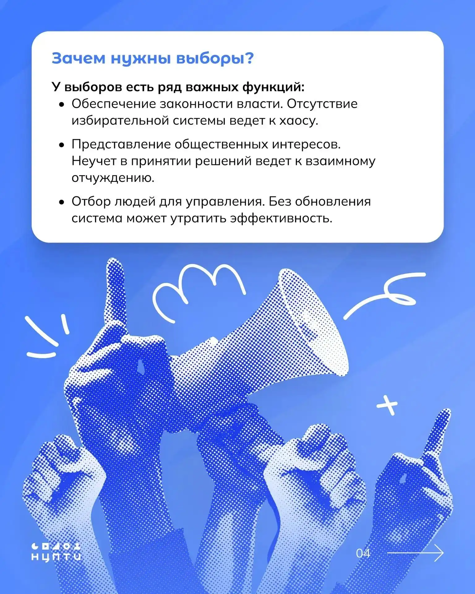 18–20 сентября 2026 года в России пройдут выборы депутатов Государственной Думы, регион...