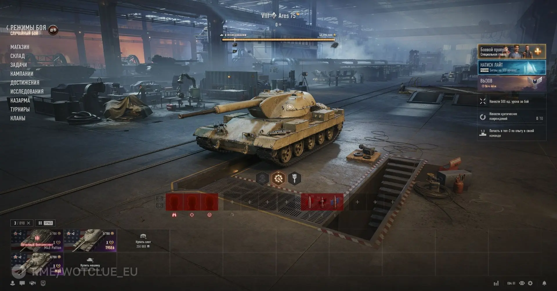 [МОД] Прогресс вашей техники в WoT (Индикатор различного опыта в ангаре)

В рамках рубрики решили по