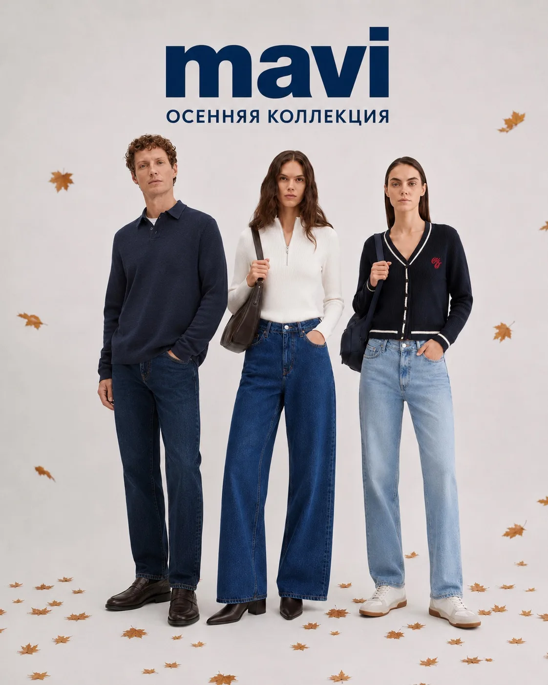 Мы готовы отпустить лето хотя бы ради одного: новых осенних образов 🍂