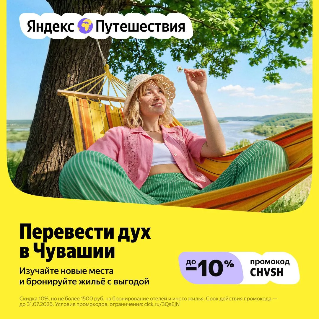 Едем на перезагрузку 🌼

Волга, тихие набережные, местная кухня и ощущение, что времени стало больше