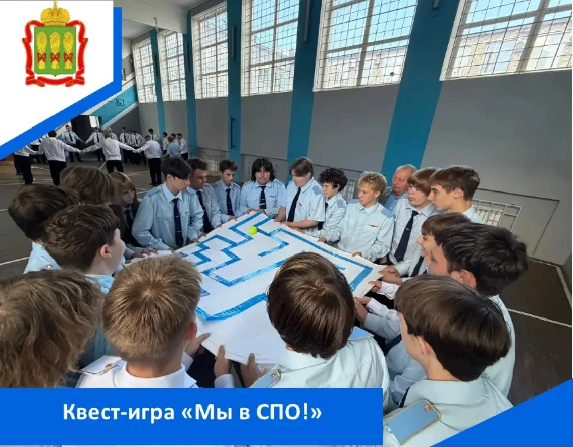 1 октября в отделении железнодорожного транспорта Пензенского колледжа транспортных тех...