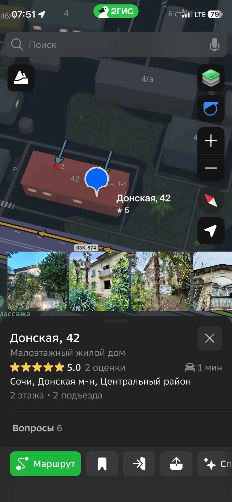 🏚 В Сочи жители просят огородить расселённый дом на Донской, 42