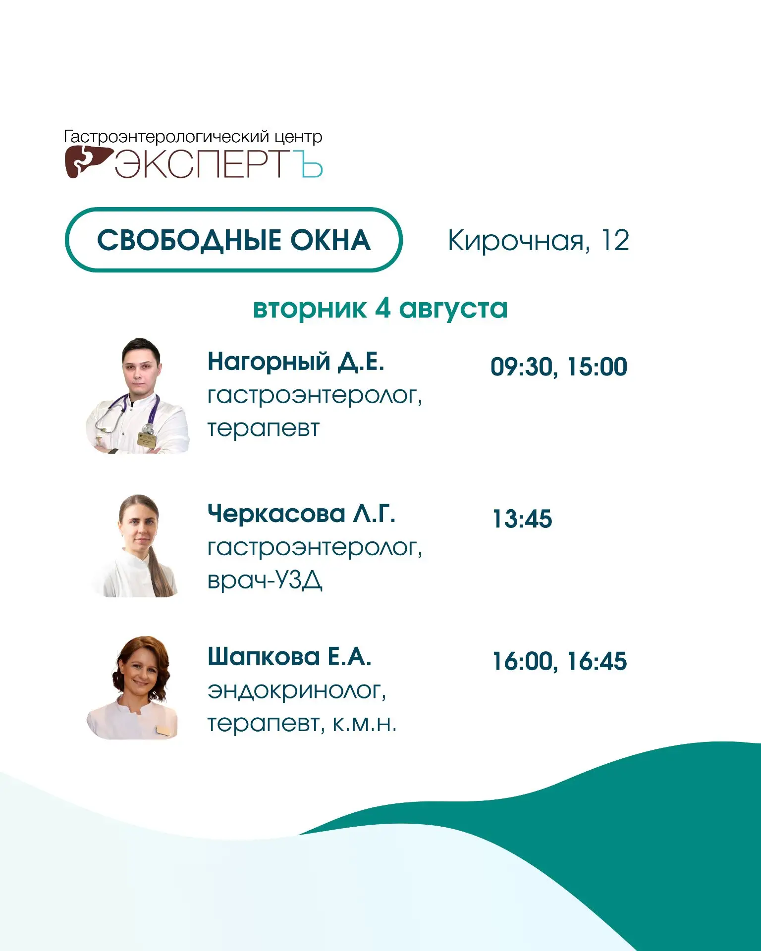 Медиа публикации