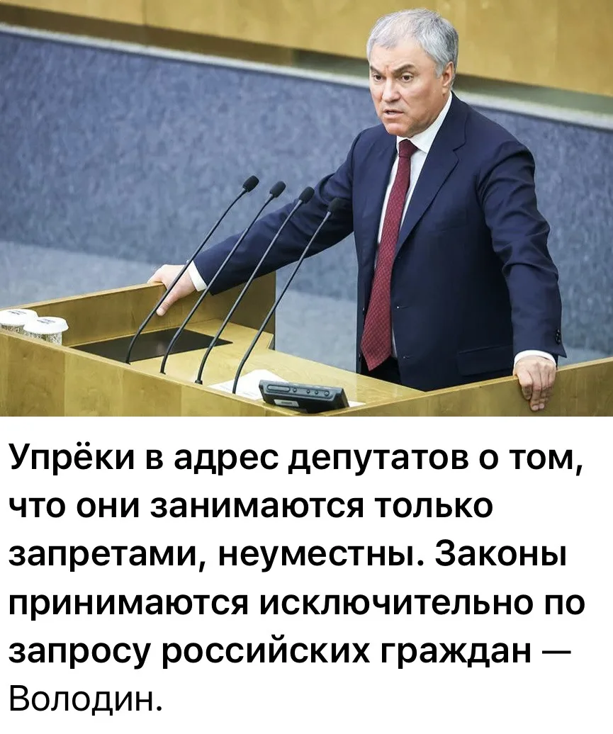 Вы же помните как мы все дружно умоляли депутатов, чтобы они белые списки и утильсбор ввели, все соц