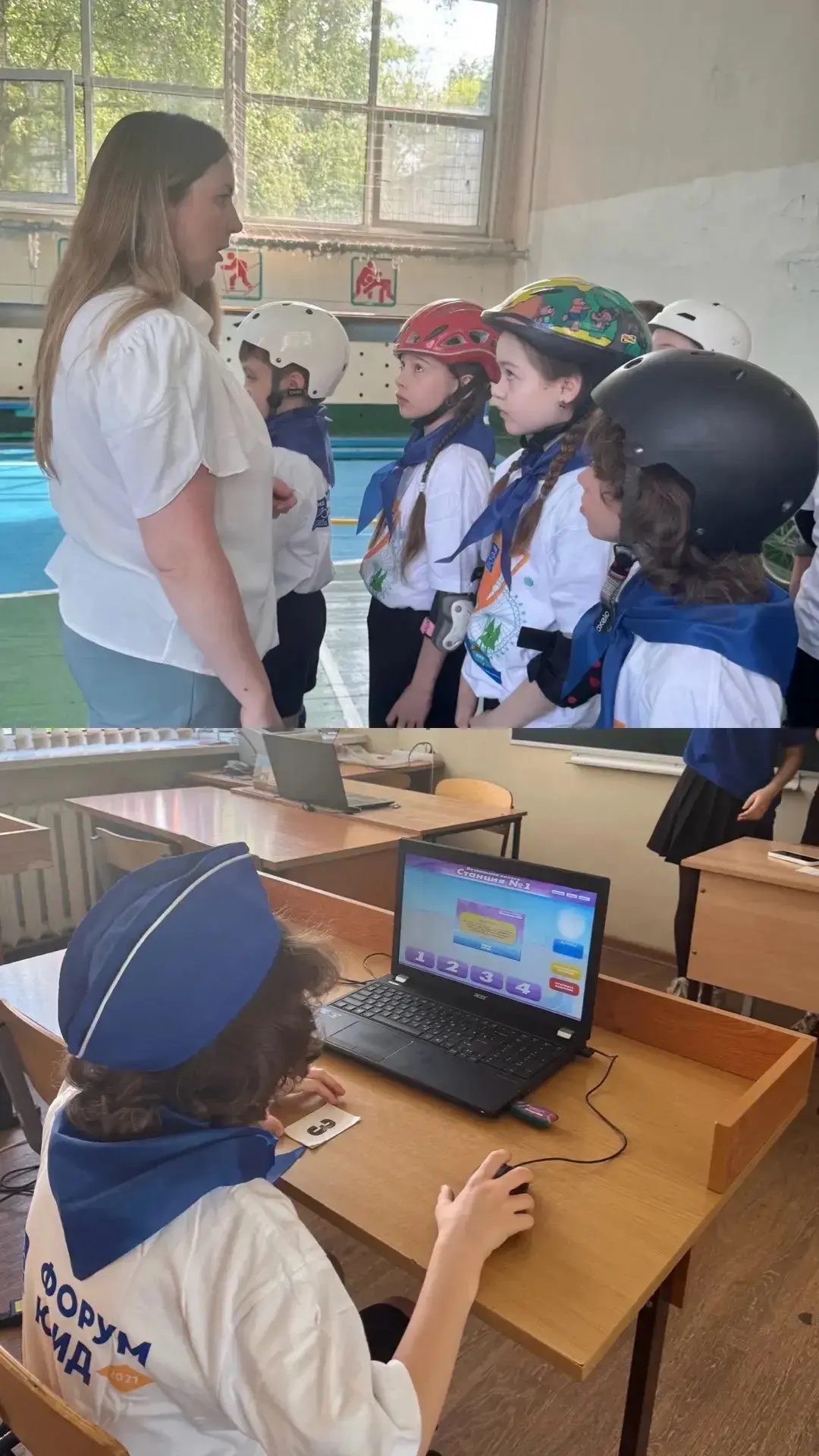 🌟 Отряд ЮИД нашего Лицея на муниципальном этапе Московского областного слета юных инспекторов движен