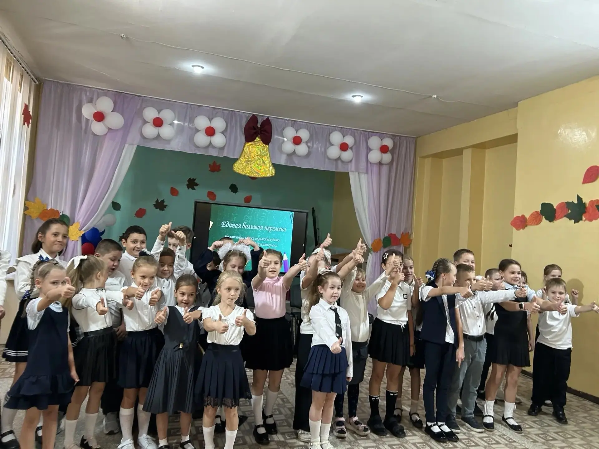 🔔 «Ура, перемена!»