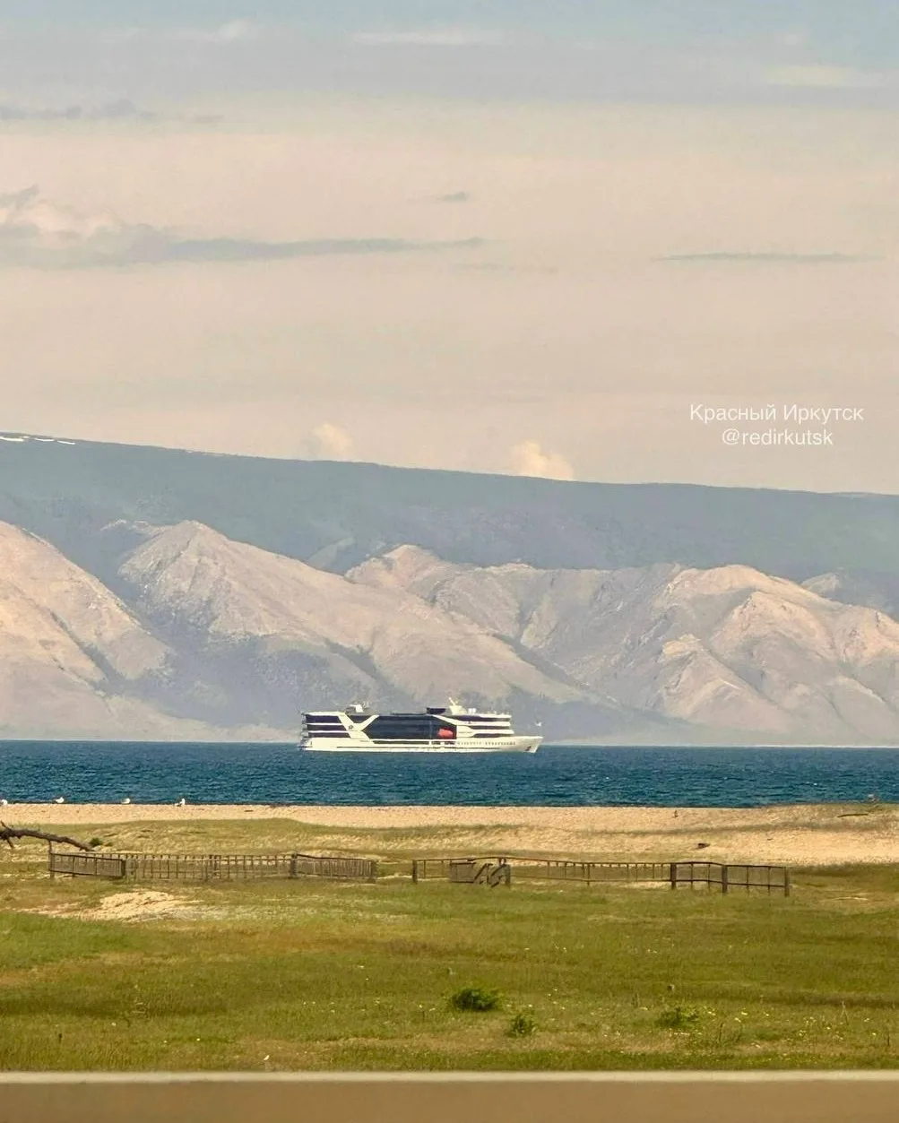 Круизный лайнер на фоне острова Ольхон. 
 
📸 Красный Иркутск

НЕ ЗАБУДЬ ПОДПИСАТЬСЯ ⤵️
