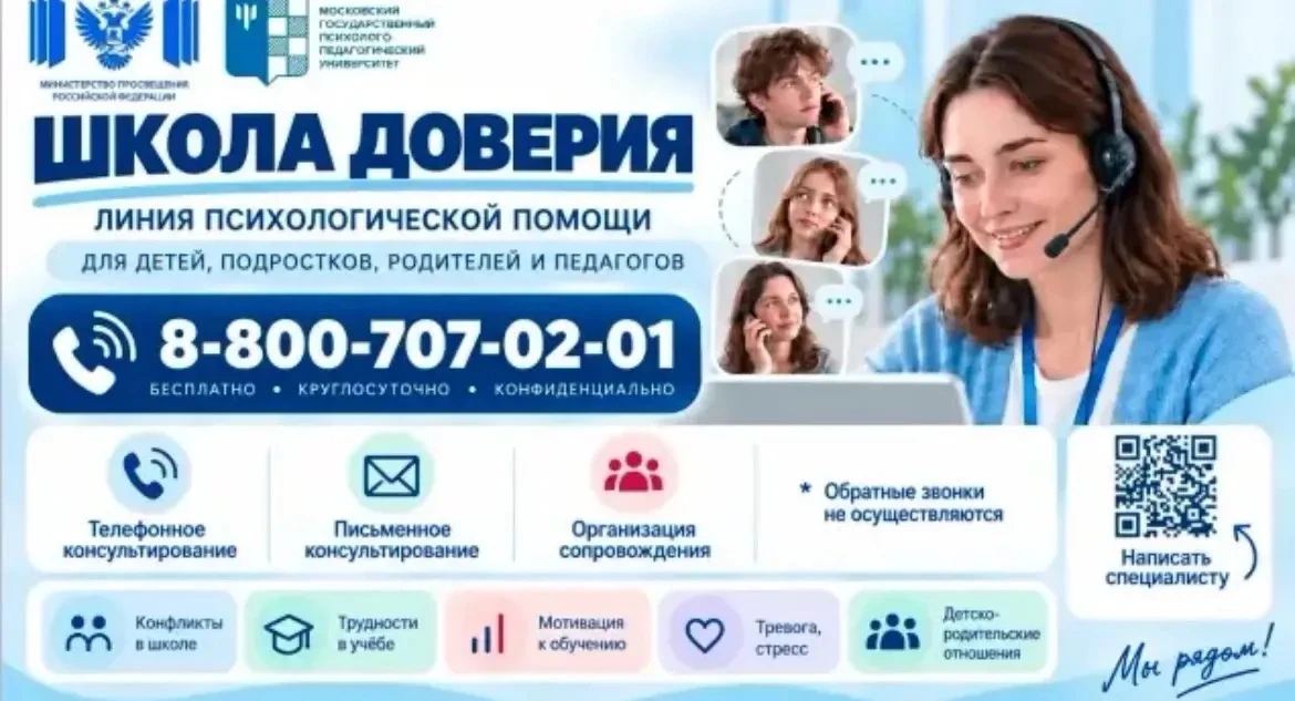 ИНФОРМИРУЕМ
