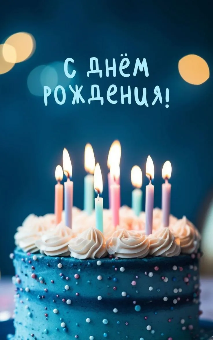 С днем рождения поздравляем Захарченко Александра Александровича! 
Желаем крепкого здоровья, огромно