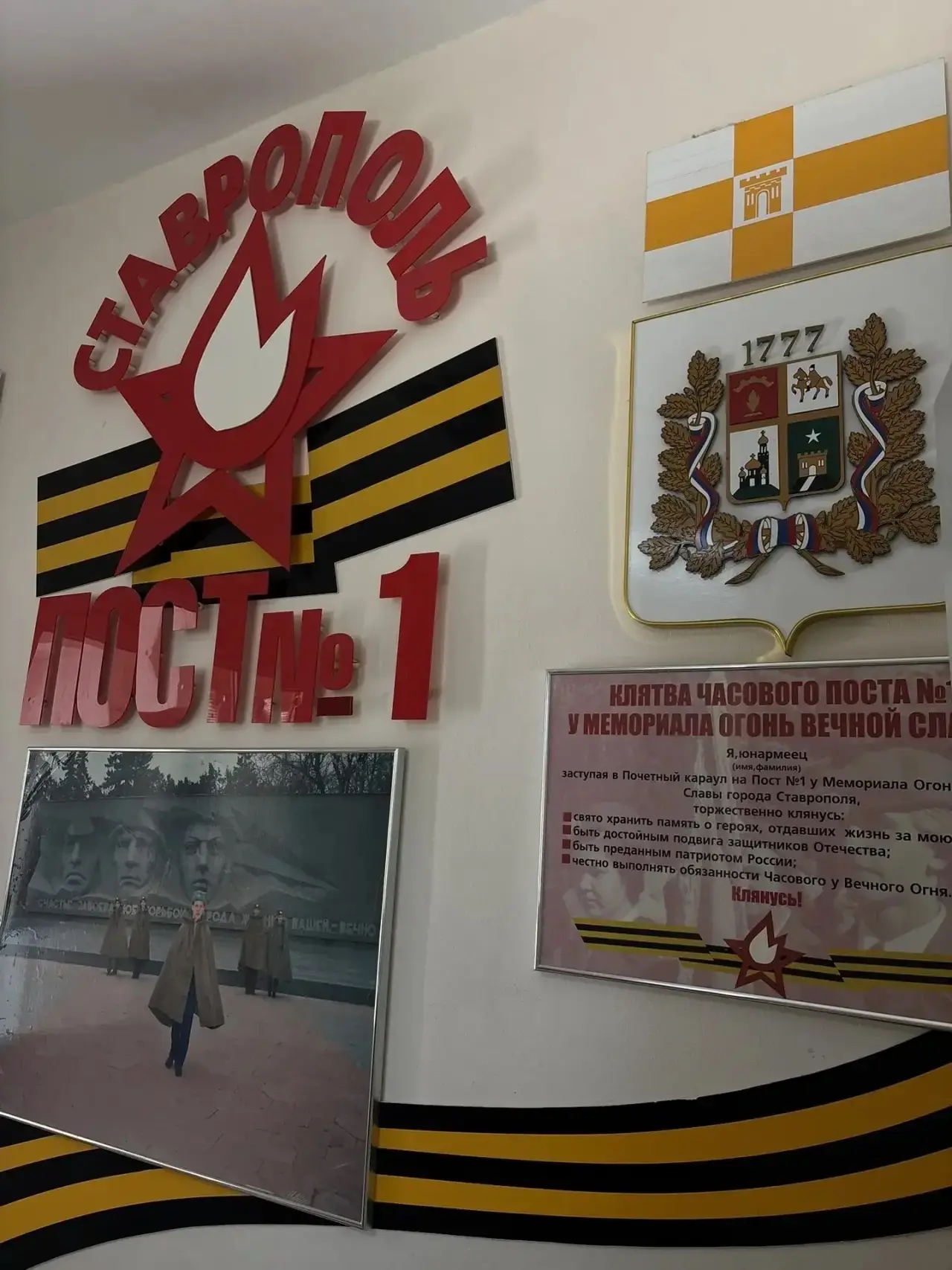 Наши поступки — дань памяти героям нашей страны!  С 25 по 29 апреля юнармейцы МБОУ СОШ №45 г. Ставро