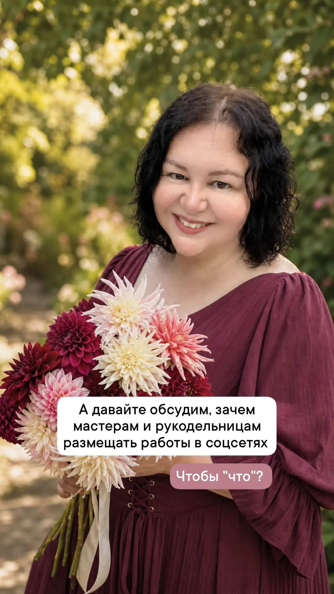 👉🏻 А вы задавали себе вопрос "зачем вы ведёте группу ВК?"